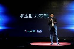 (4分钟科普下)广元有什么厂些厂在招工吗_哔哩哔哩-2